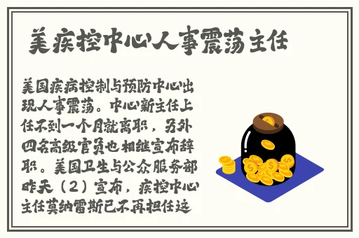 《菊内留香》TXL金银花笔趣阁