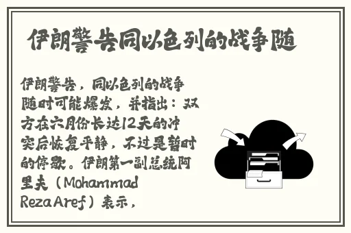 欧美乱妇15p图