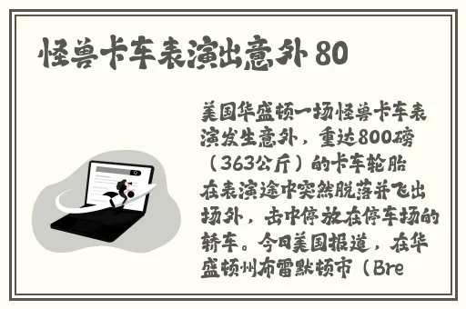 国产精品免费一线