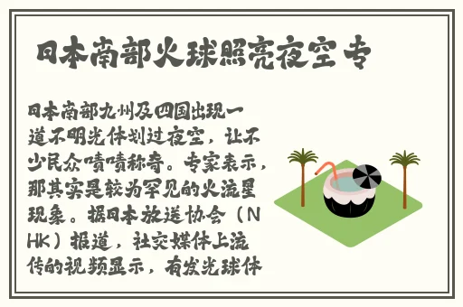 六年级全祼检查